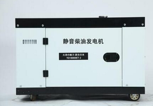 大冶科克12kw小型柴油发电机组